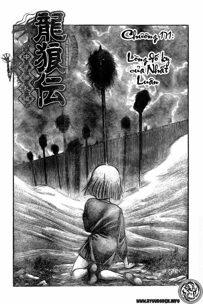 Chapter 171