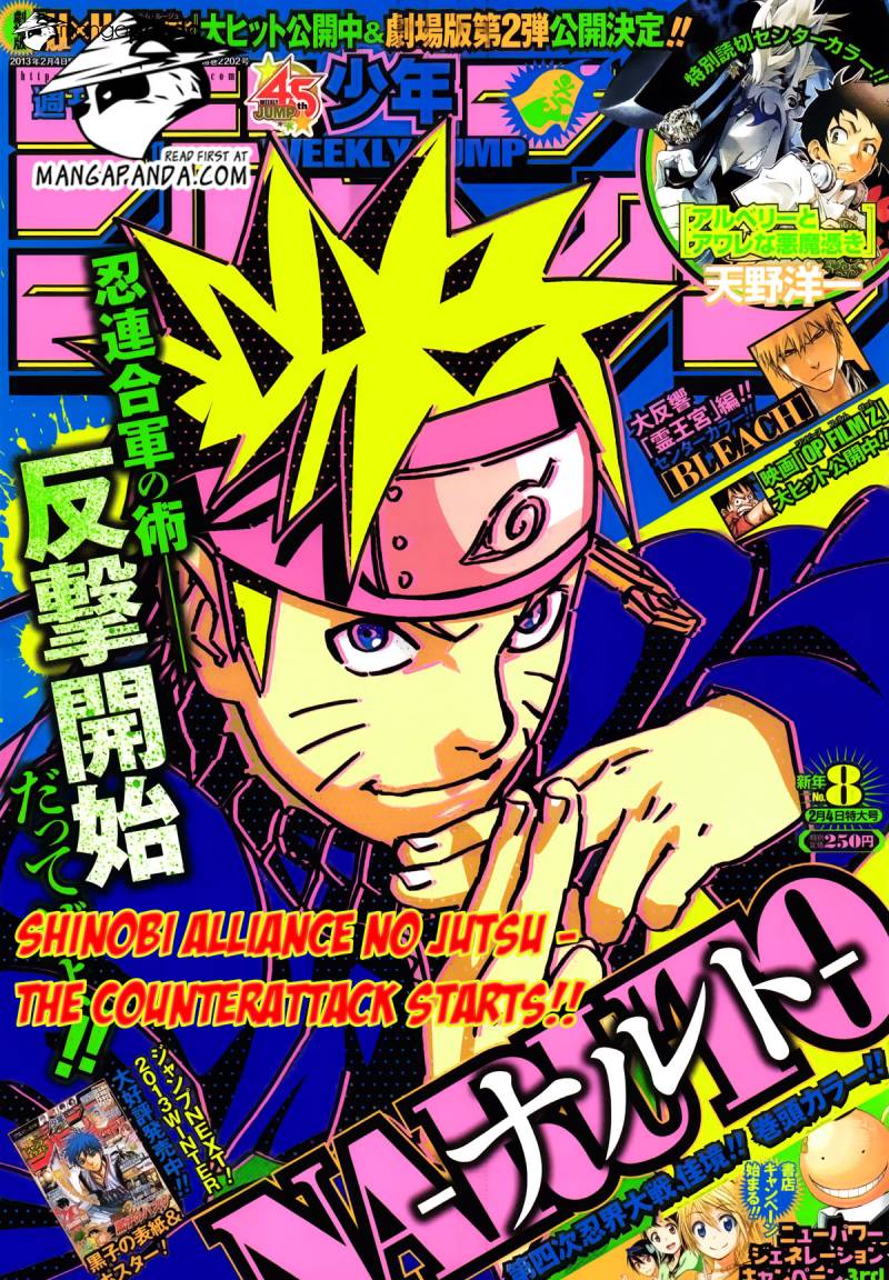 Chapter 616