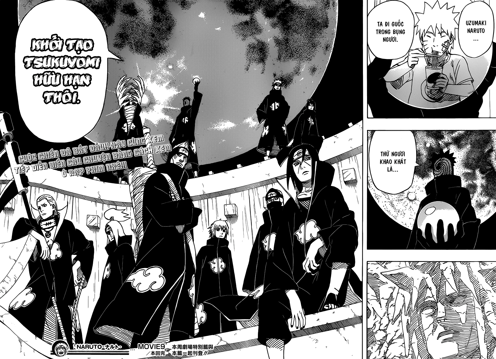 Chapter 594.5