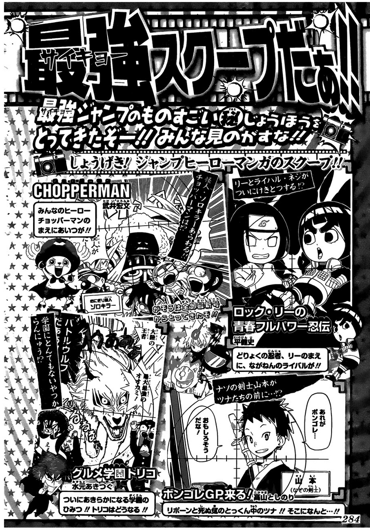 Chapter 533