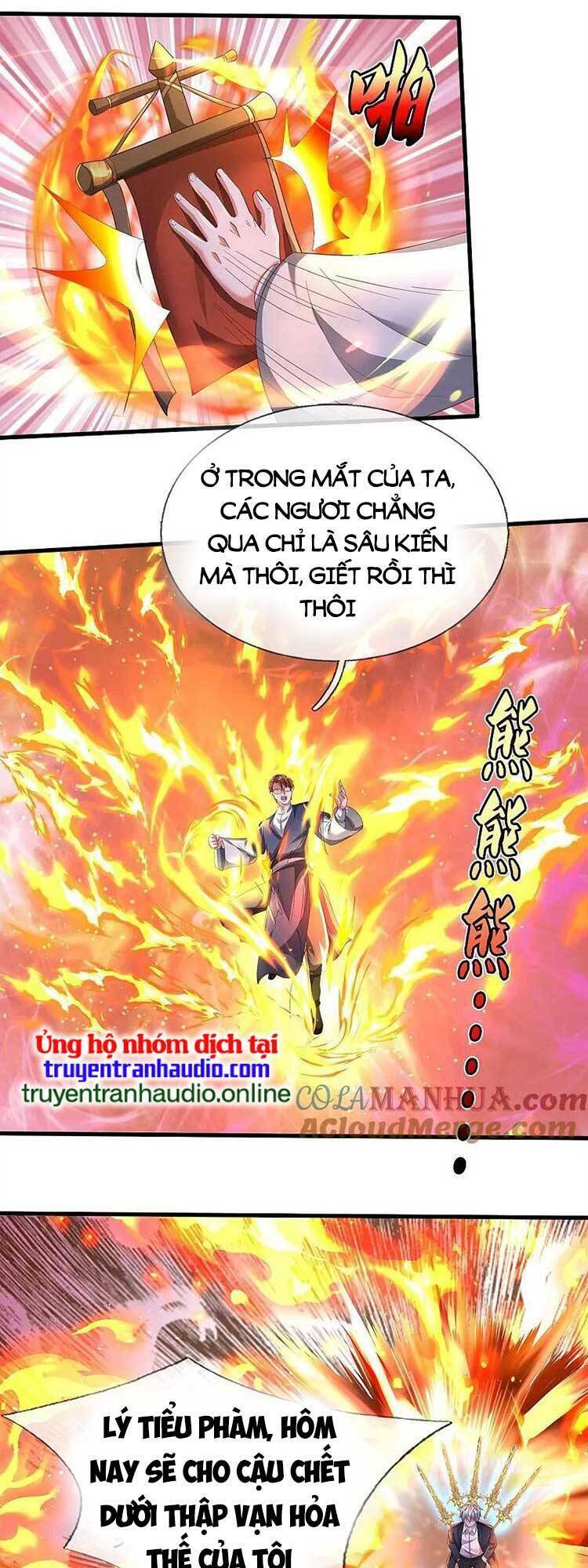 Chapter 581