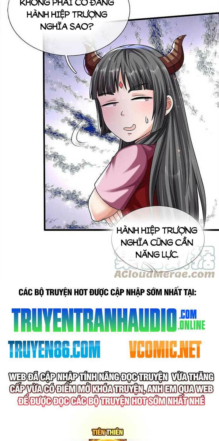 Chapter 534