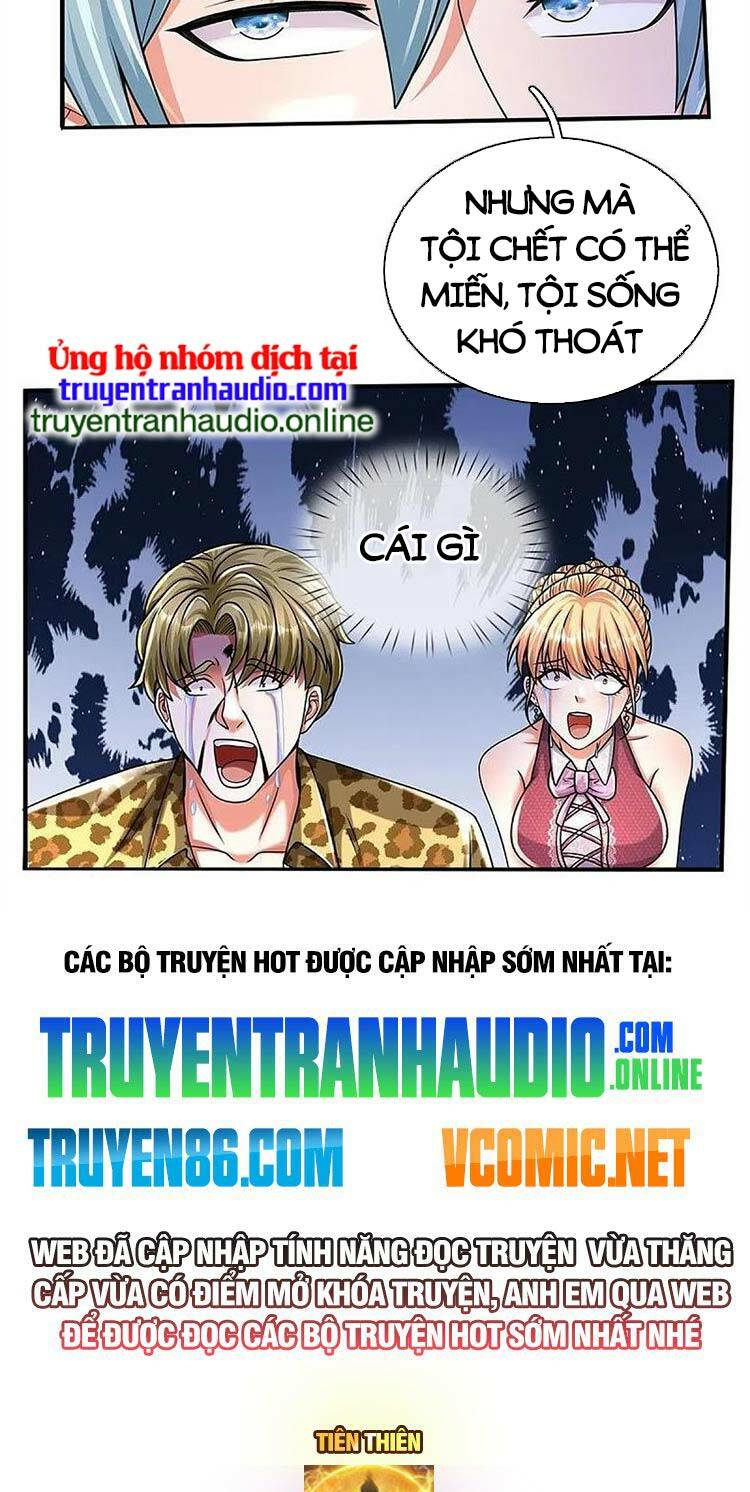 Chapter 505