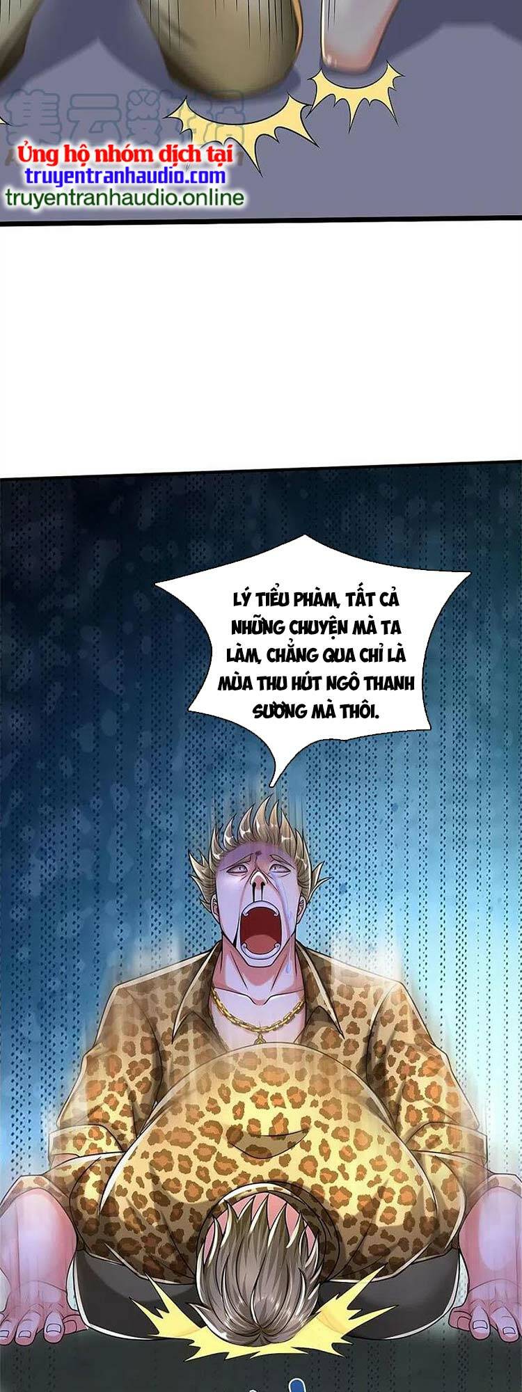 Chapter 505