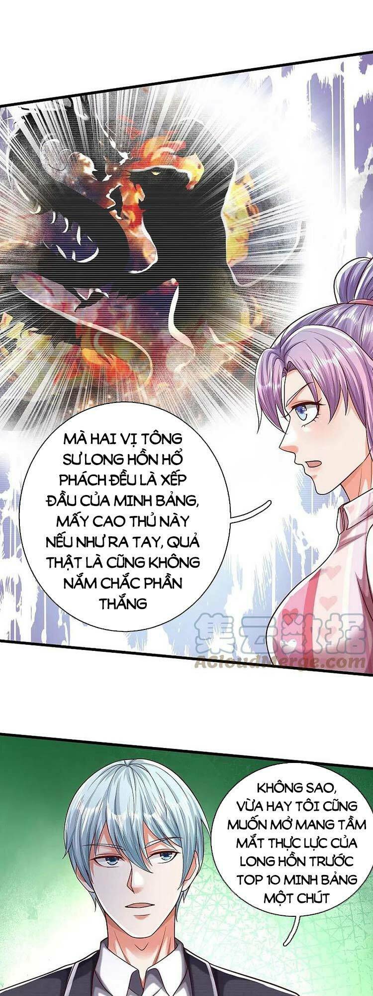 Chapter 469