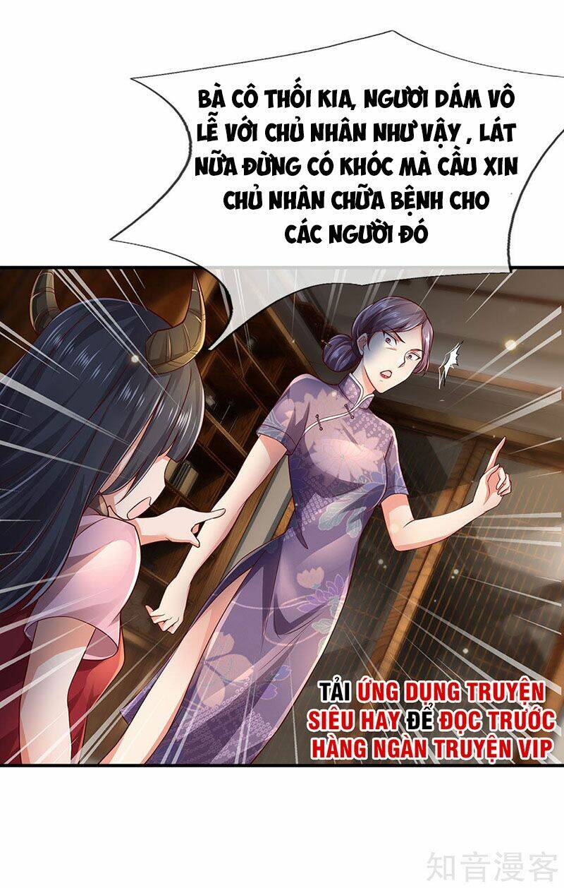 Chapter 243