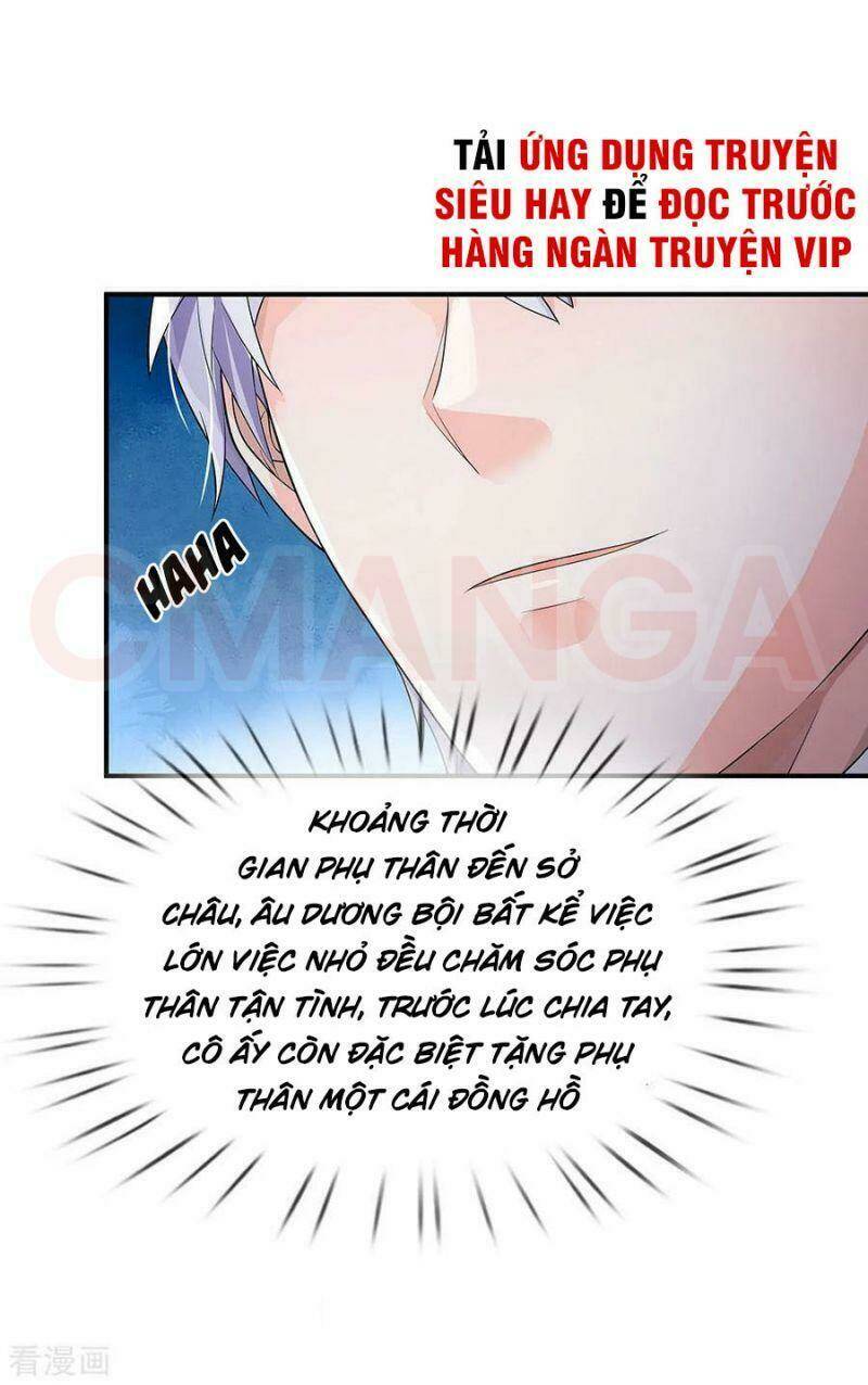 Chapter 225