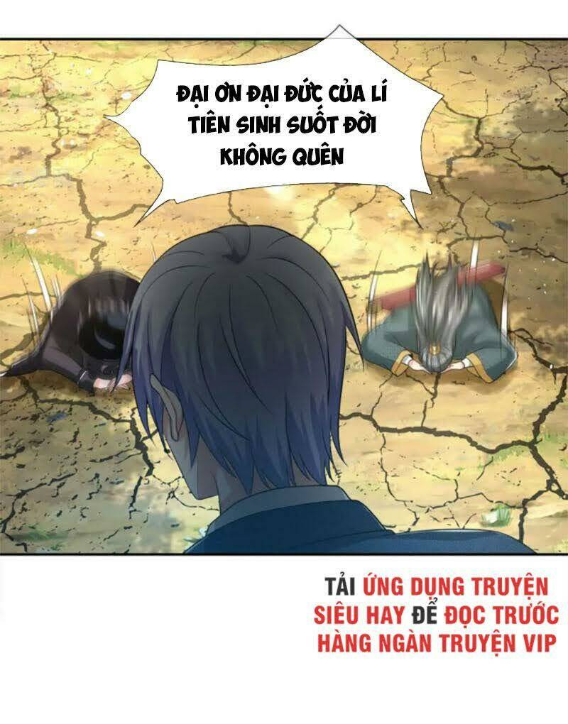 Chapter 221