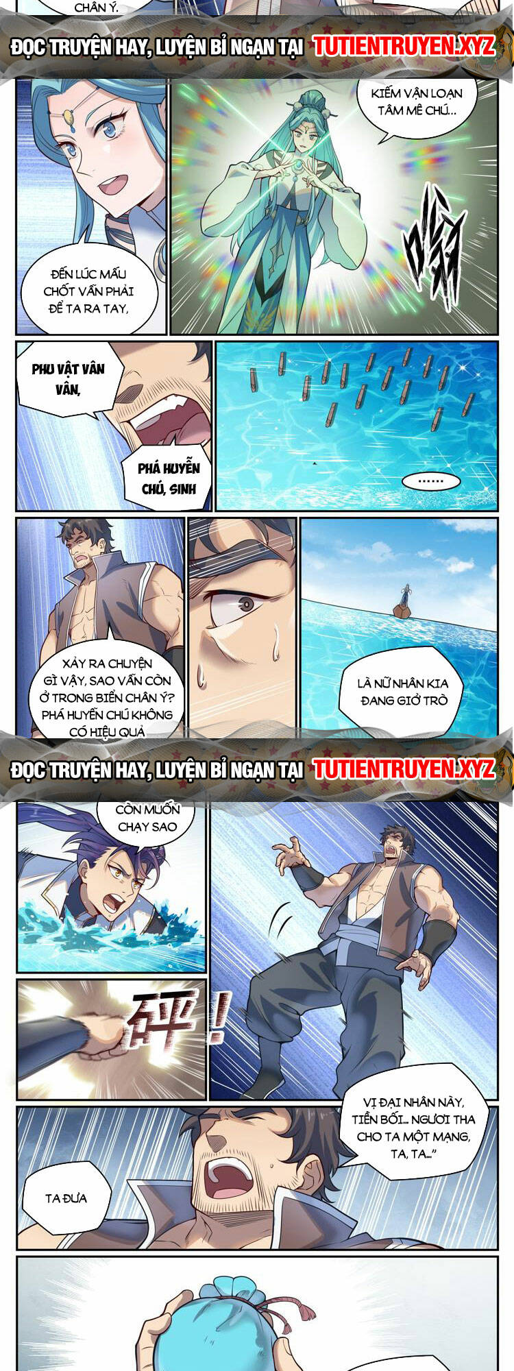 Chapter 1083