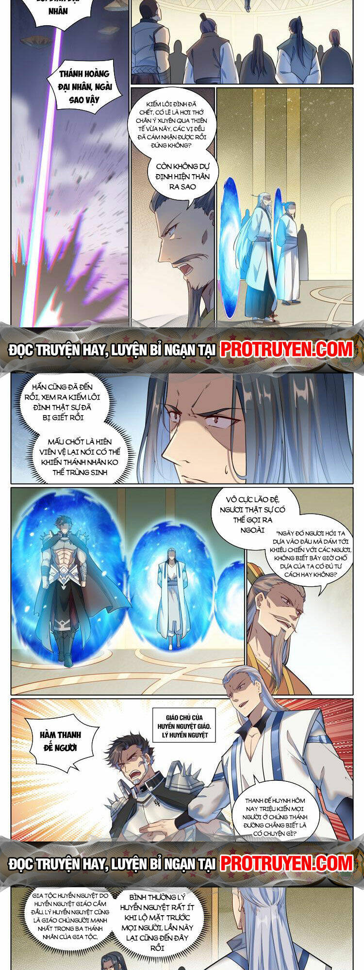 Chapter 1082