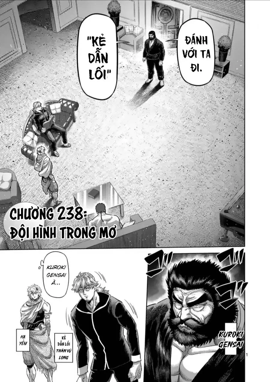 Chapter 238