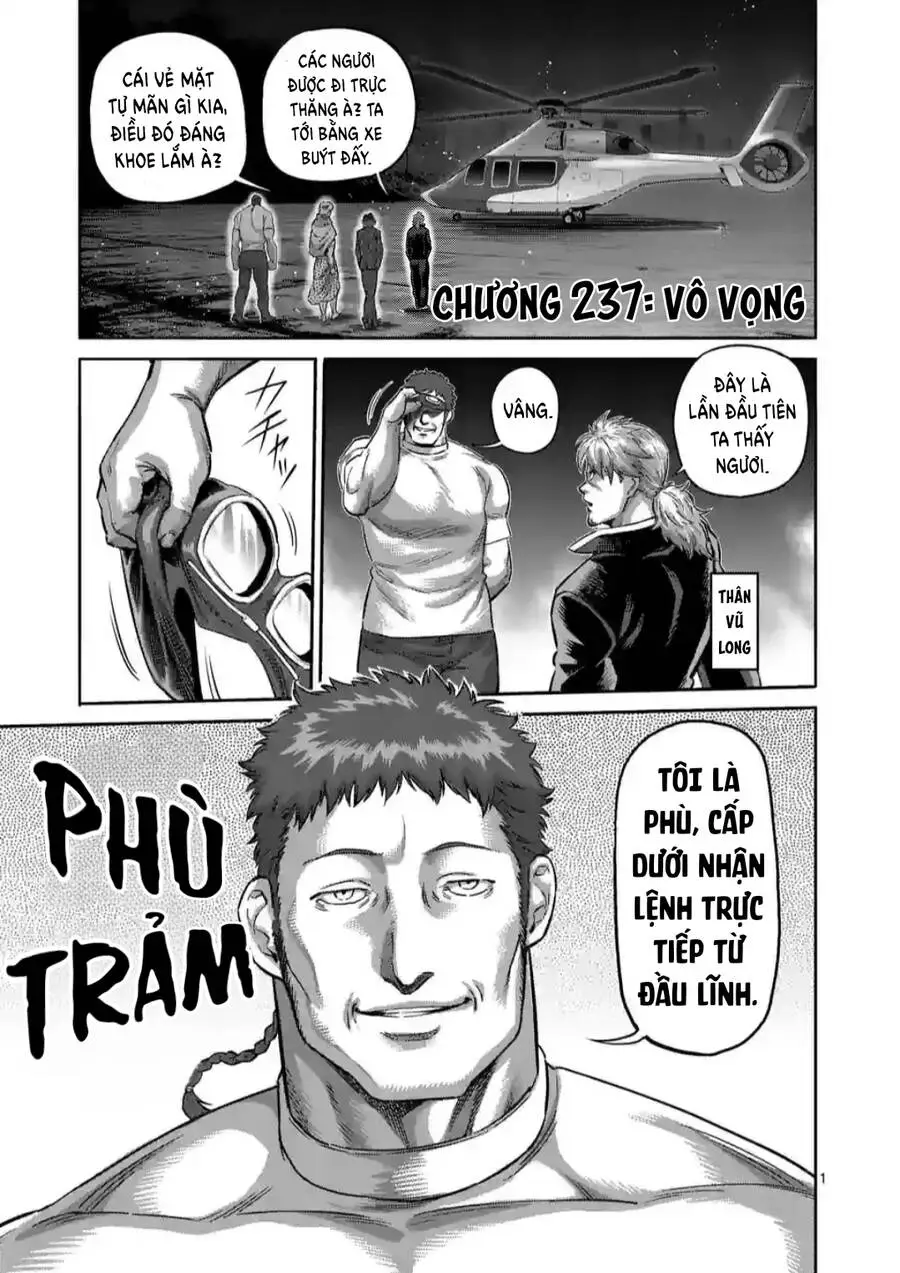 Chapter 237