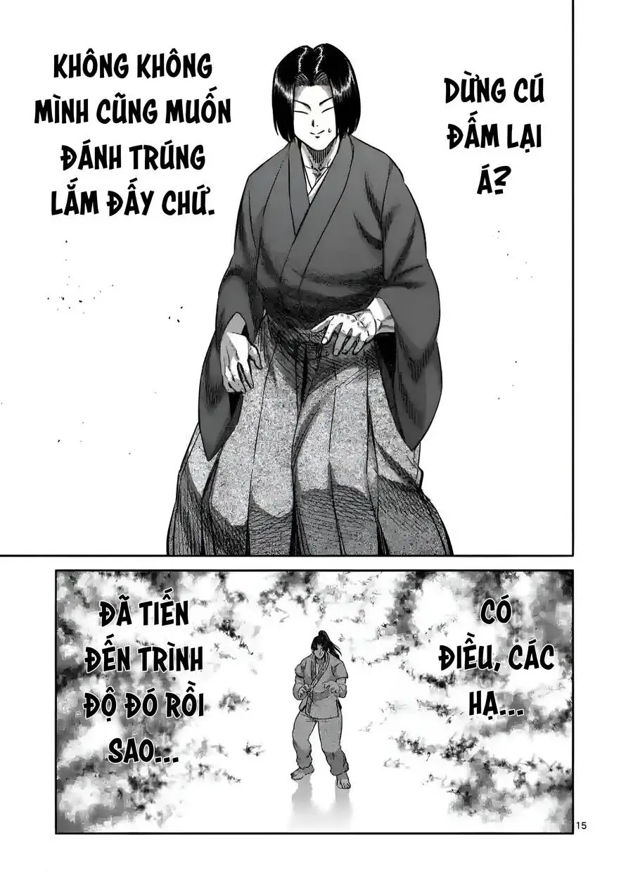 Chapter 228