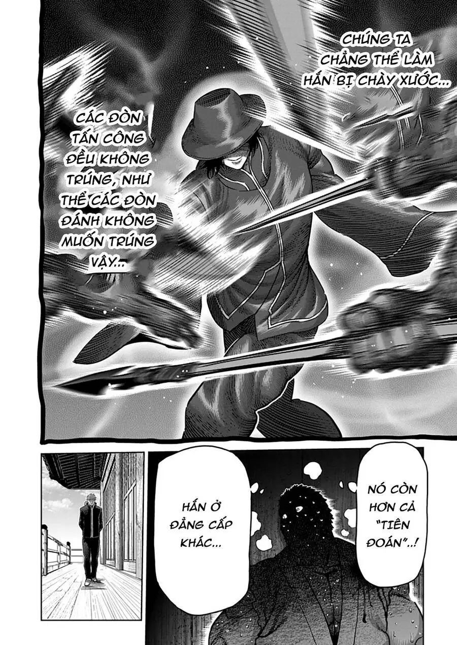 Chapter 215