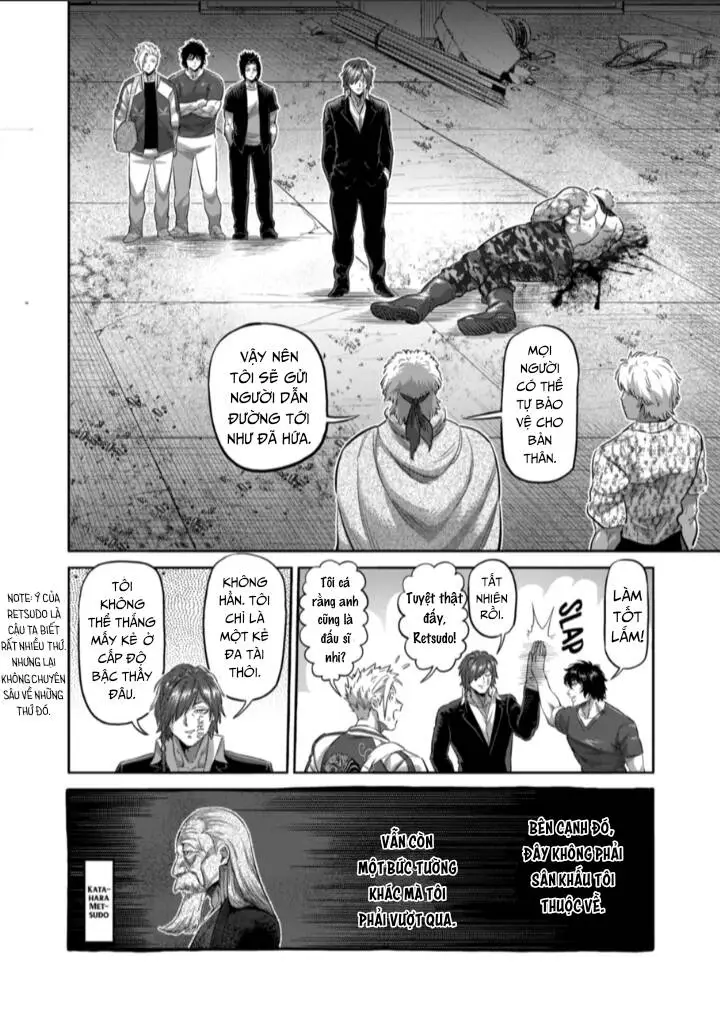 Chapter 202