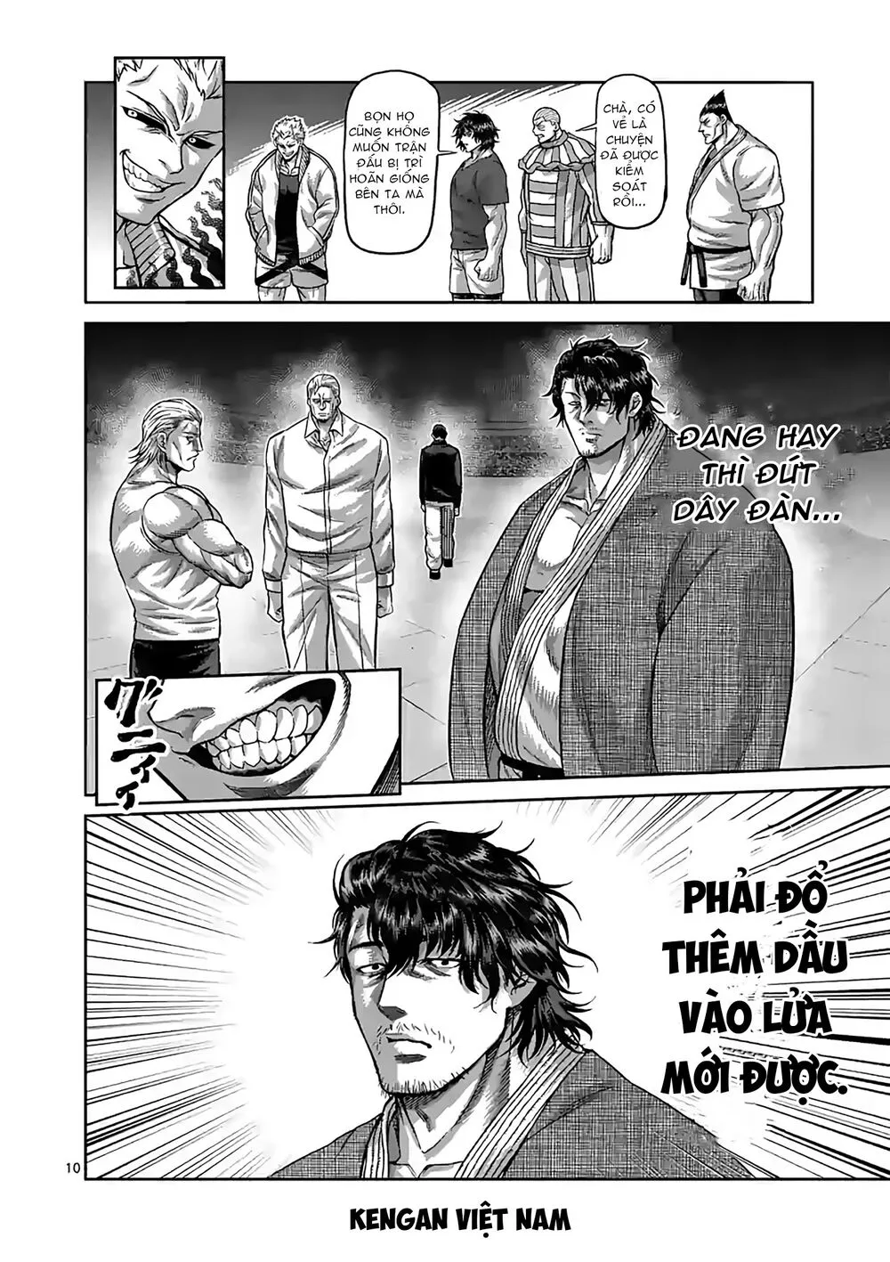 Chapter 88