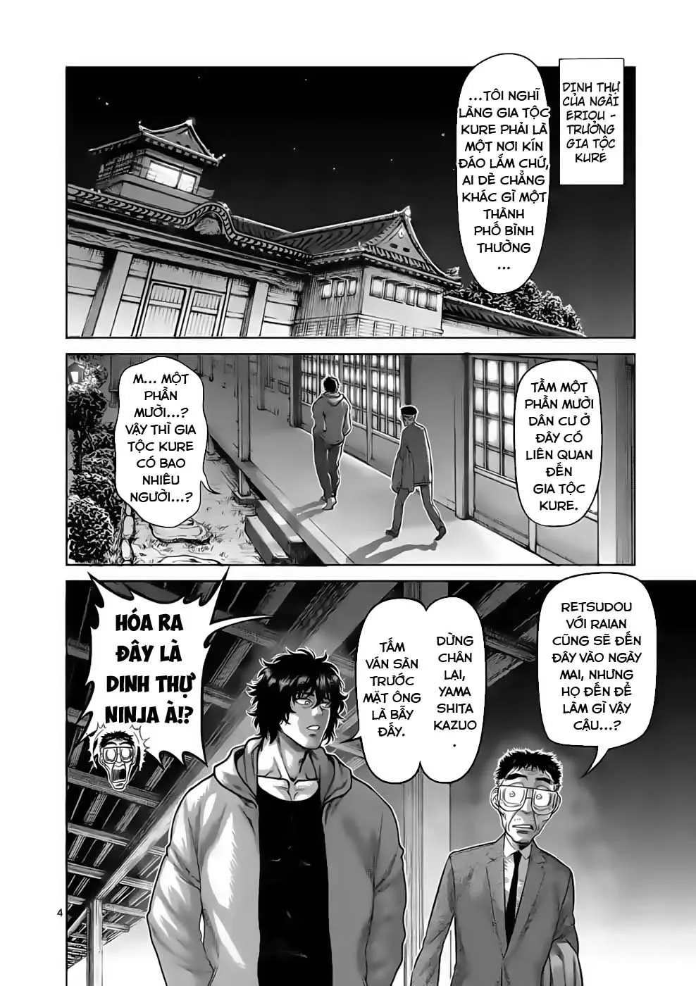 Chapter 53