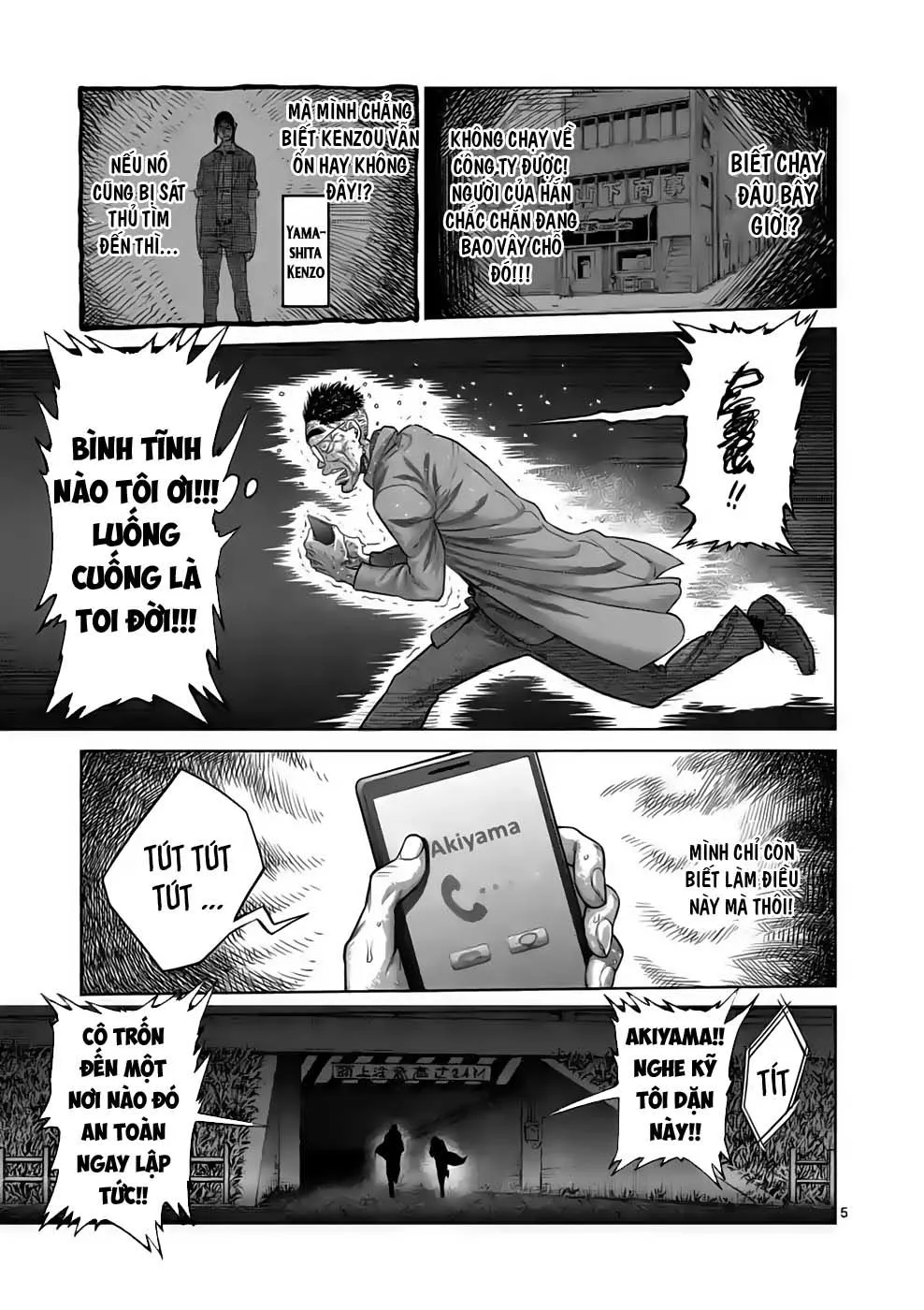 Chapter 49