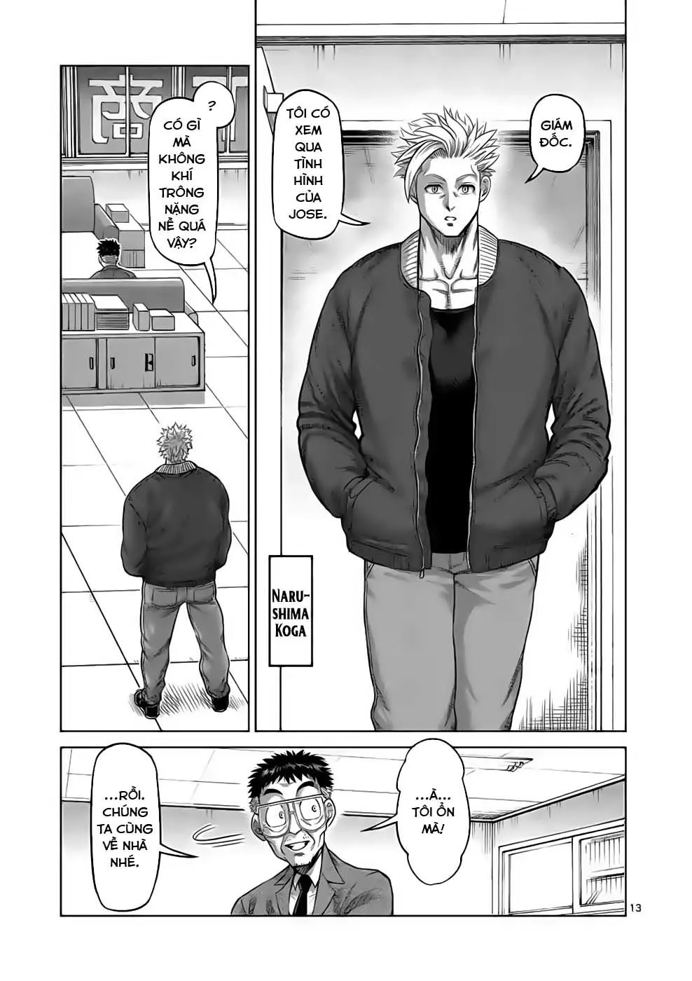 Chapter 48