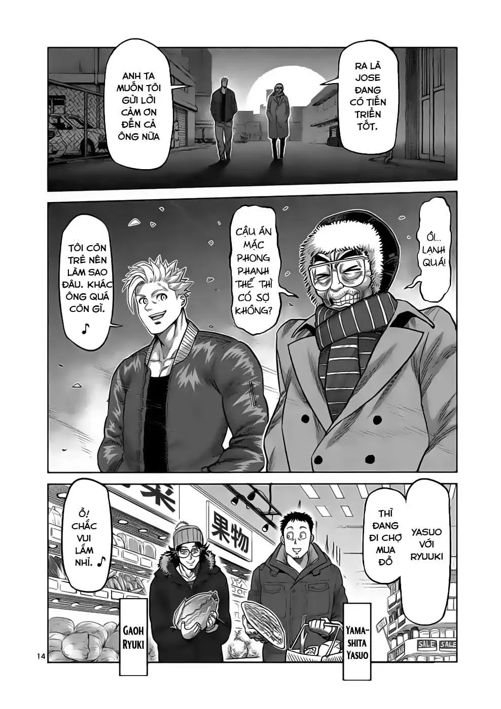 Chapter 48