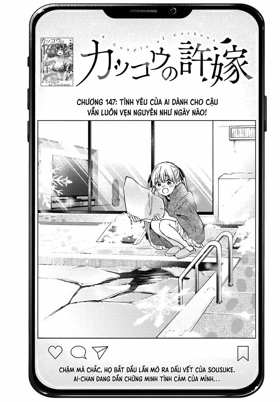 Chapter 147