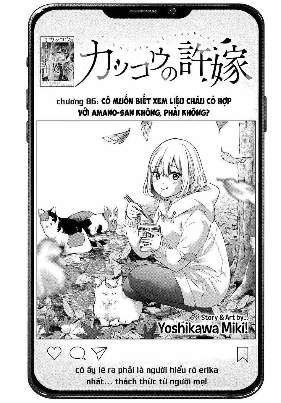 Chapter 86