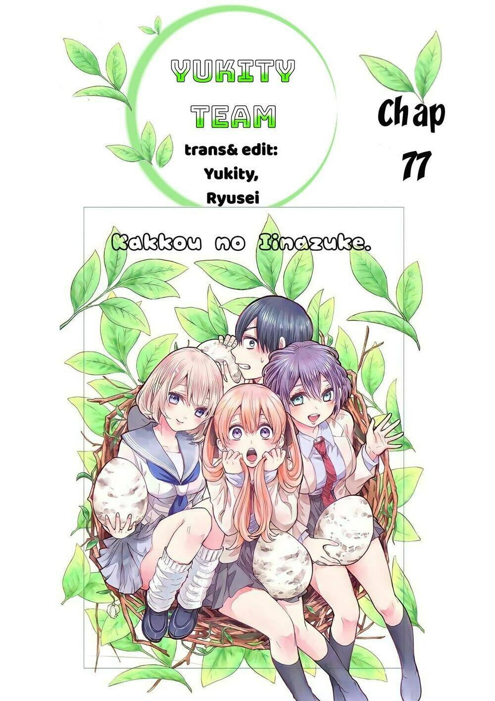 Chapter 77