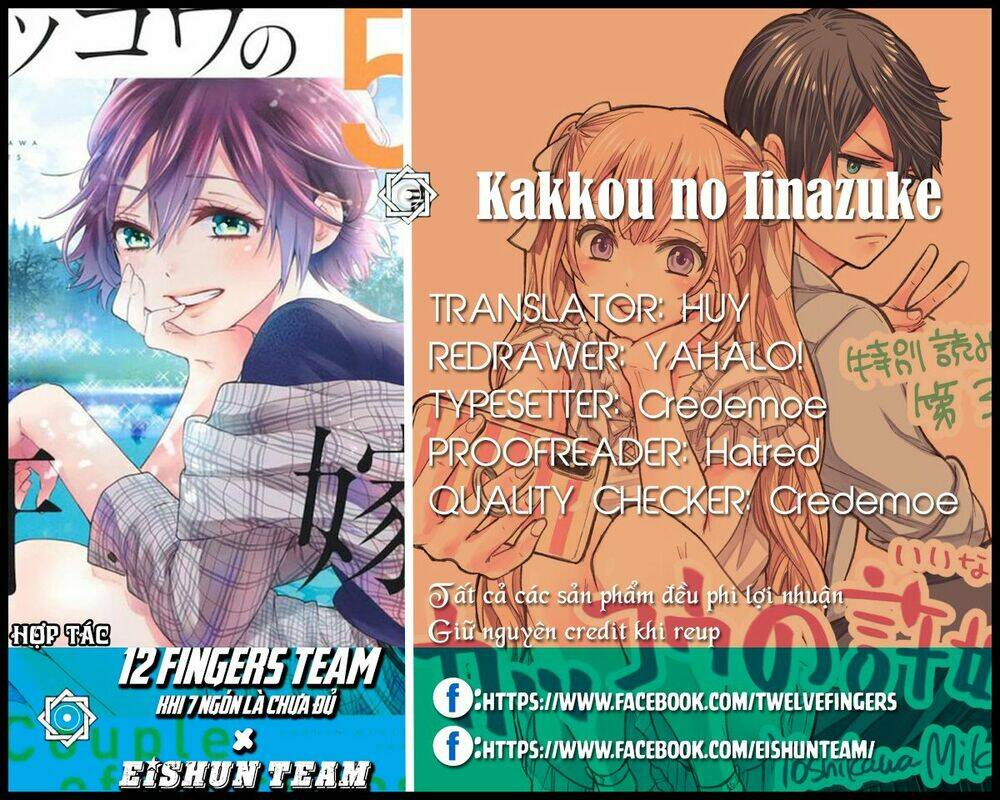 Chapter 49