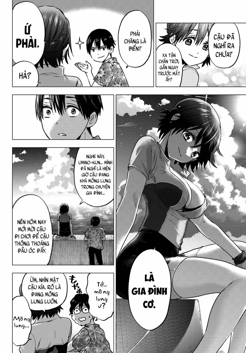 Chapter 45