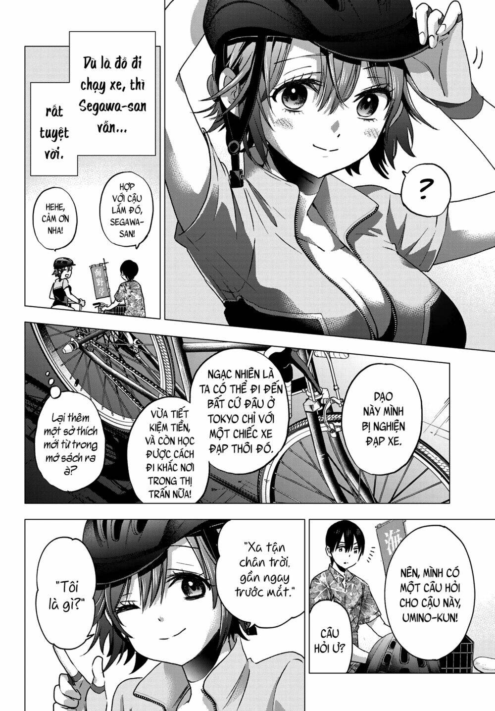 Chapter 45