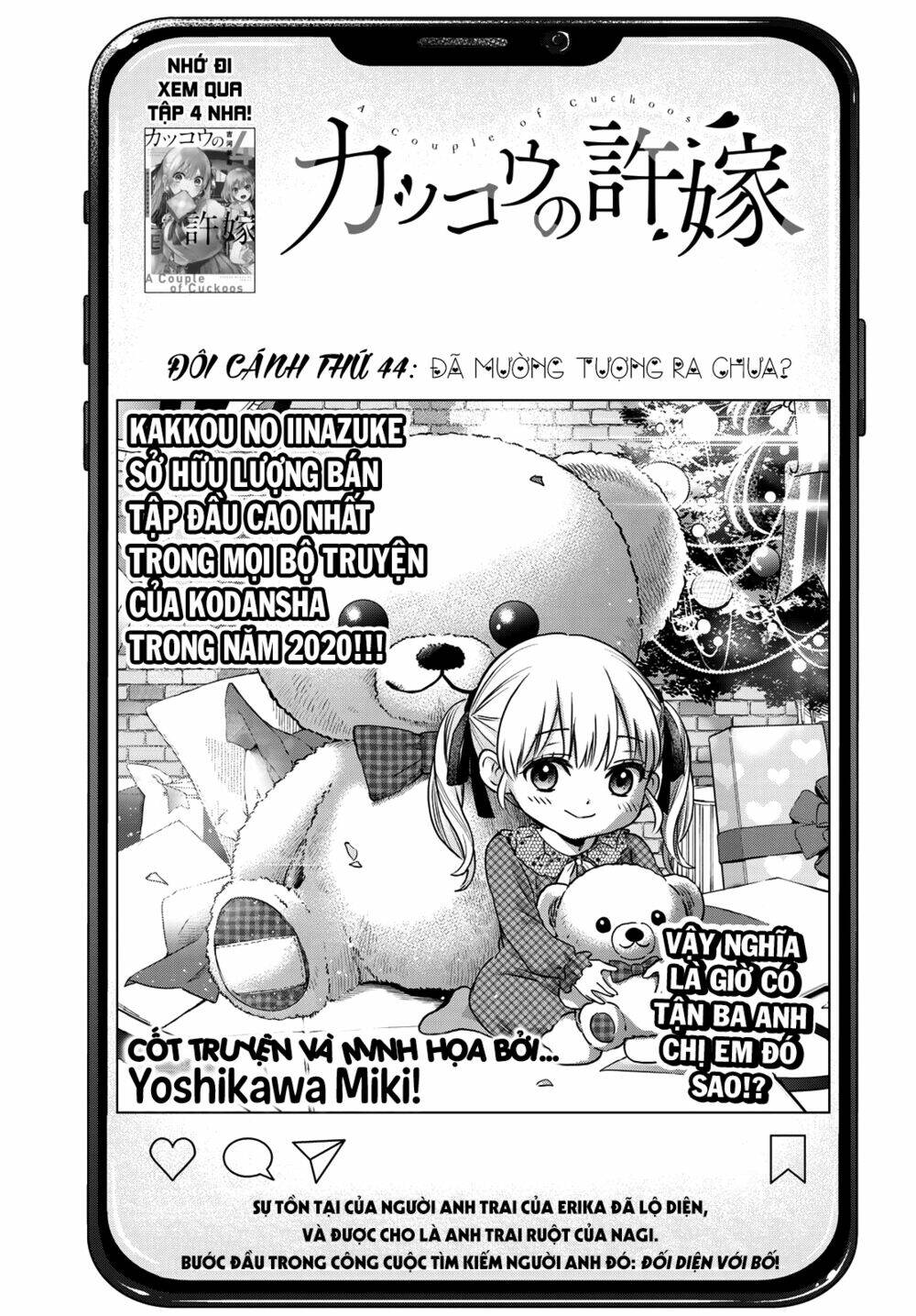 Chapter 44