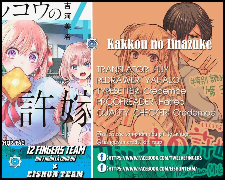 Chapter 41