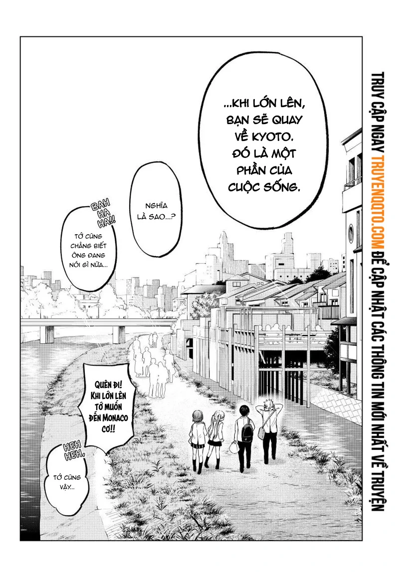 Chapter 219