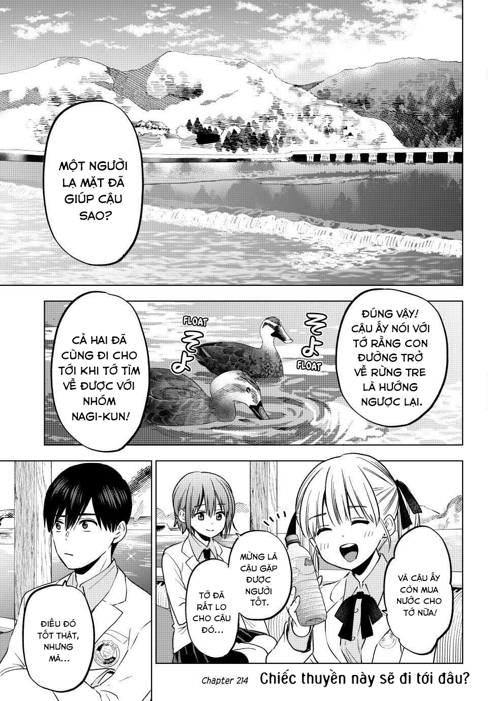 Chapter 214