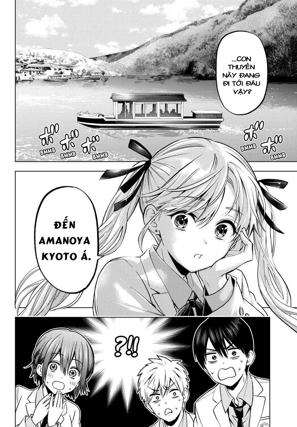 Chapter 214