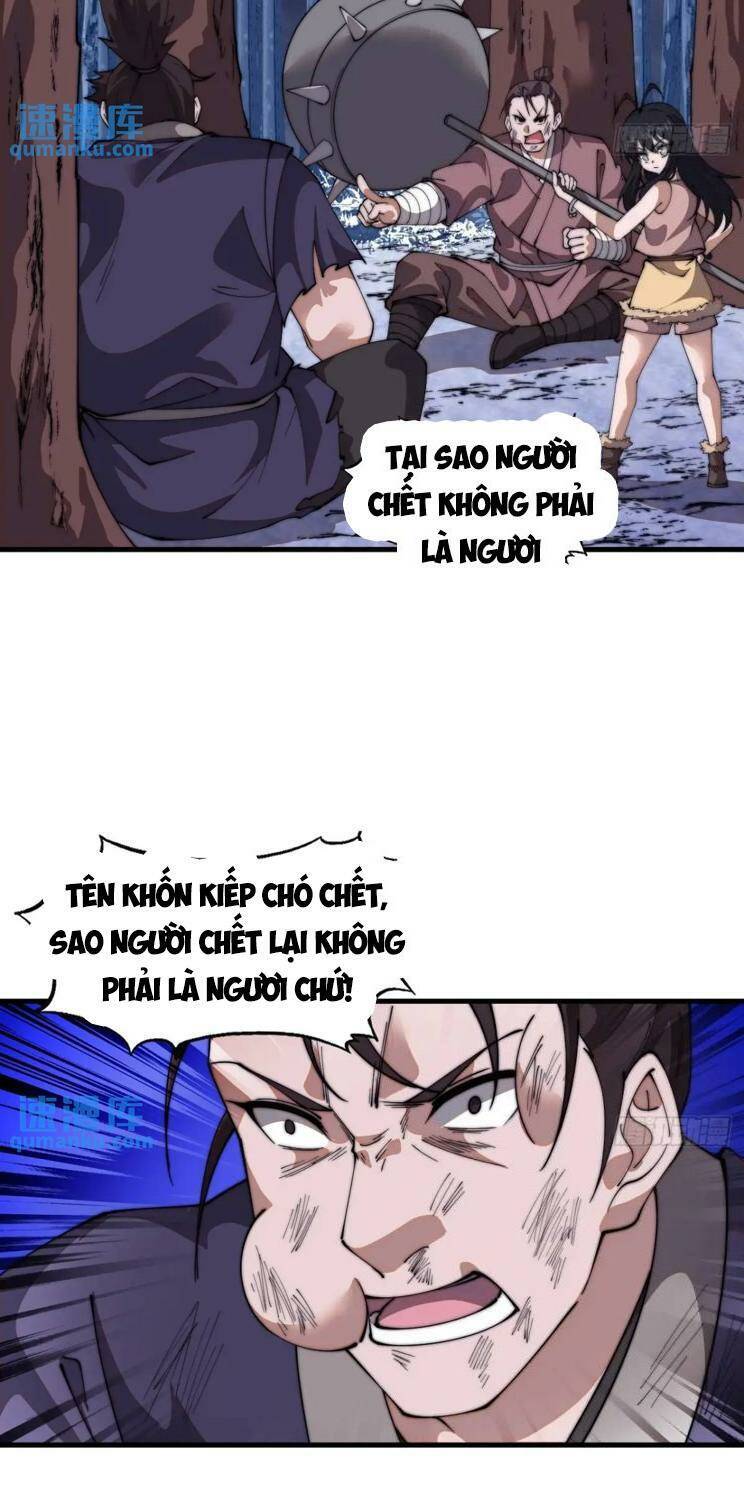 Chapter 769