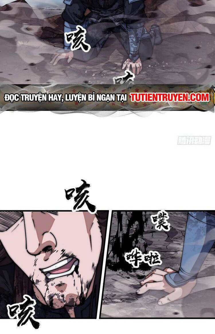 Chapter 713