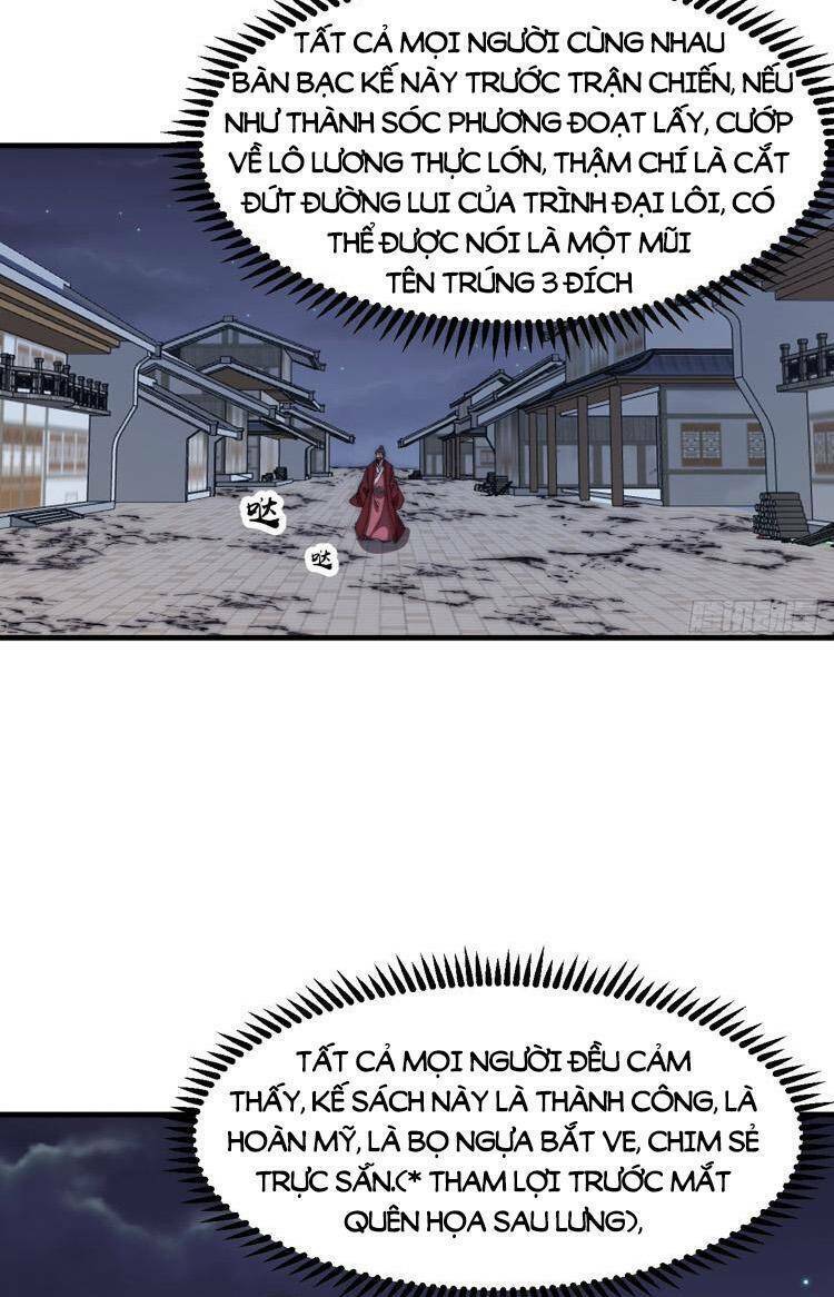 Chapter 684