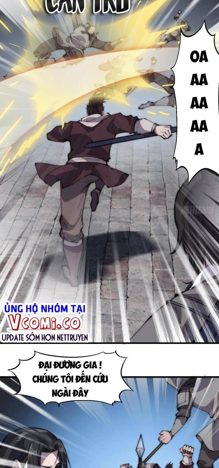 Chapter 219