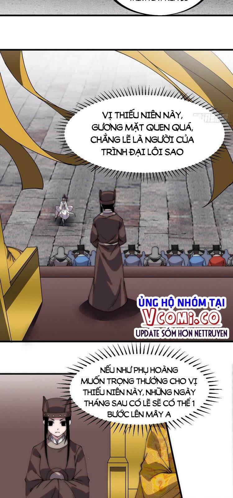 Chapter 214