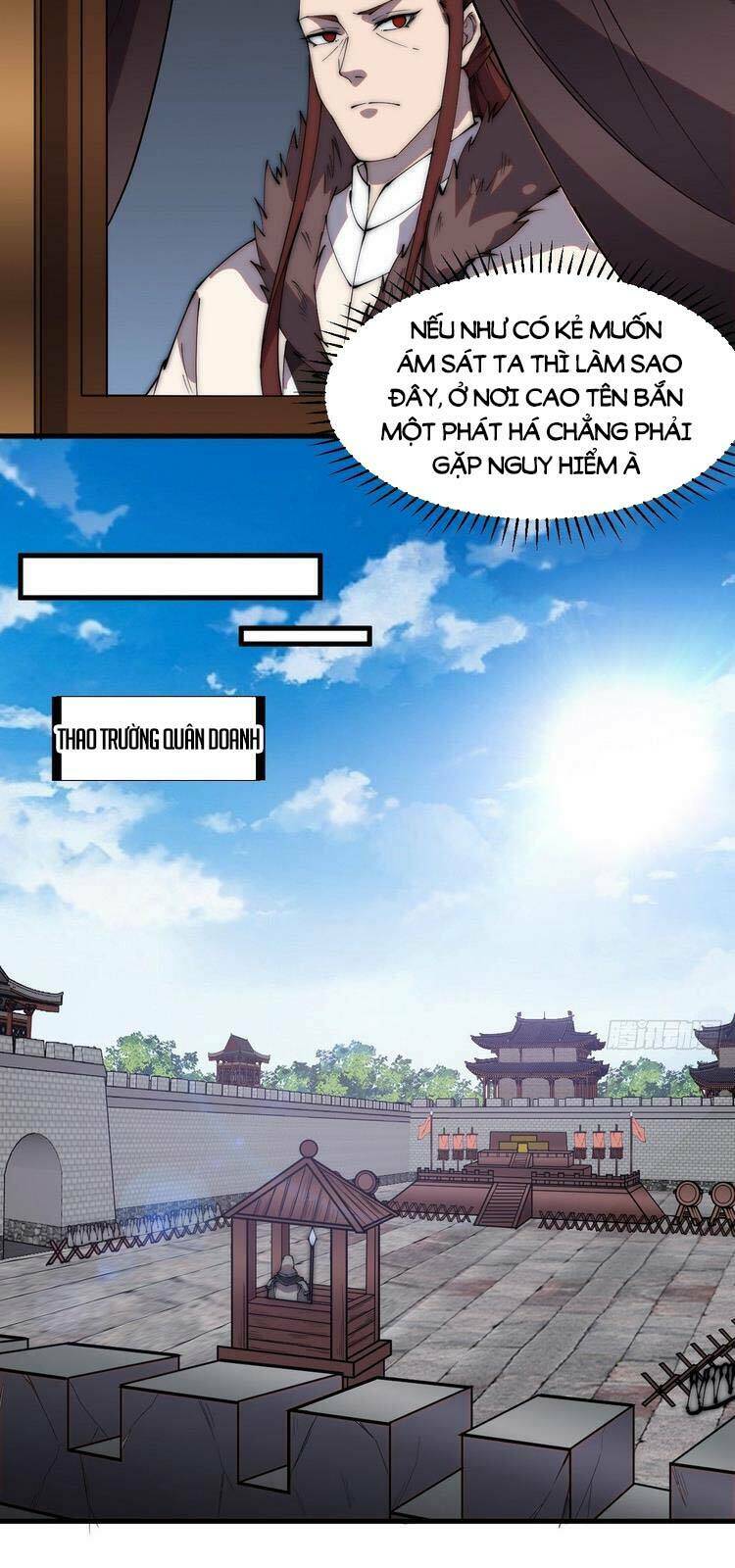 Chapter 211