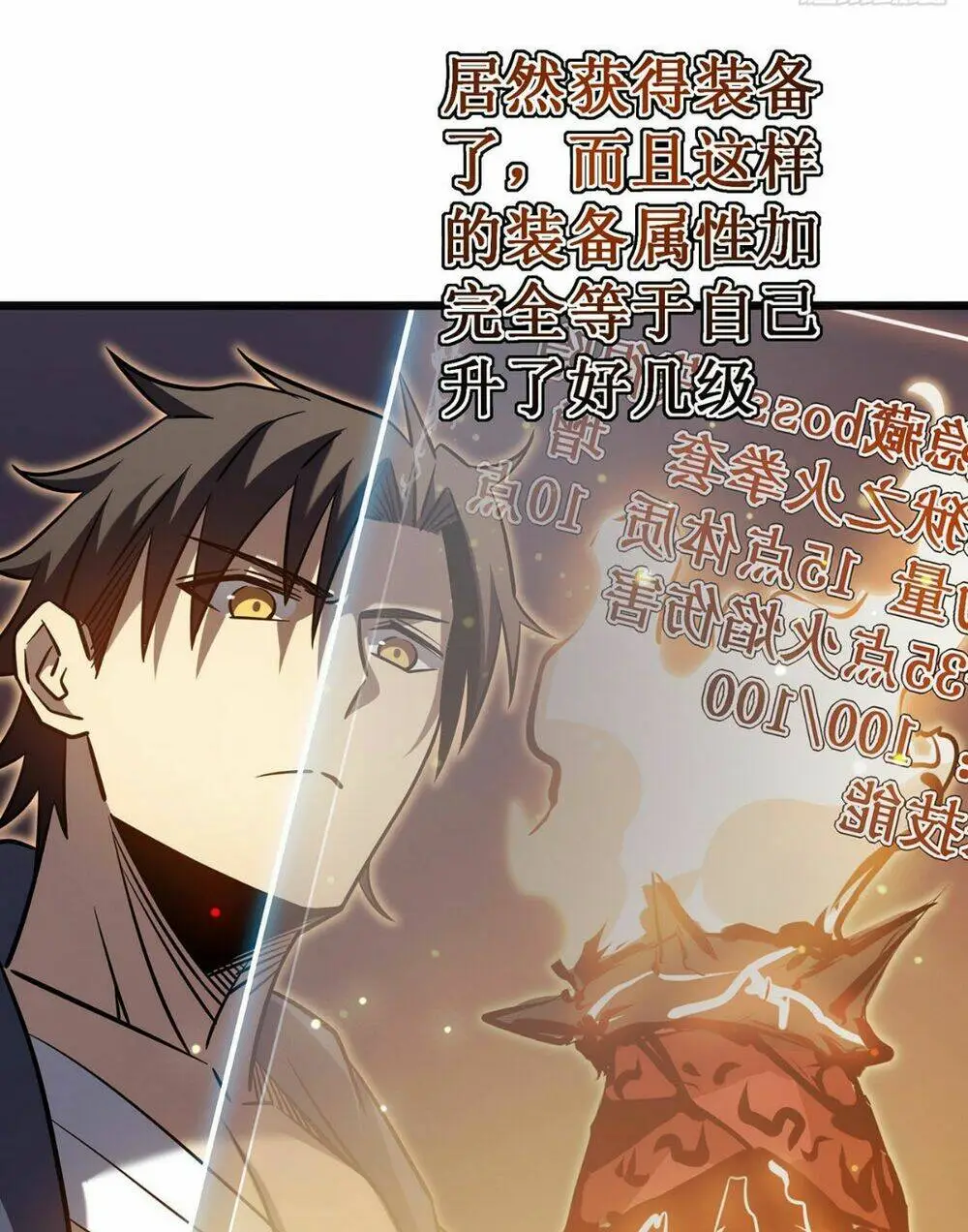 Chapter 21