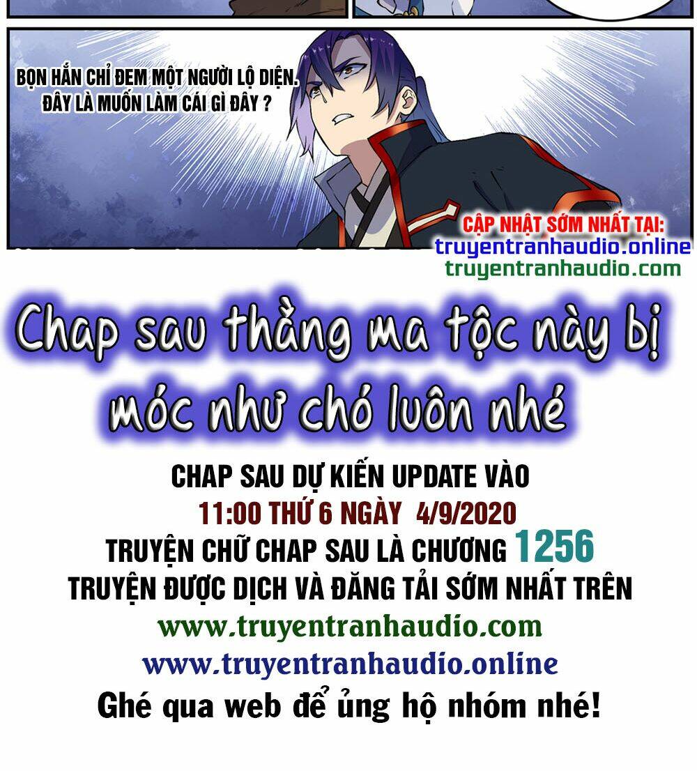 Chapter 616