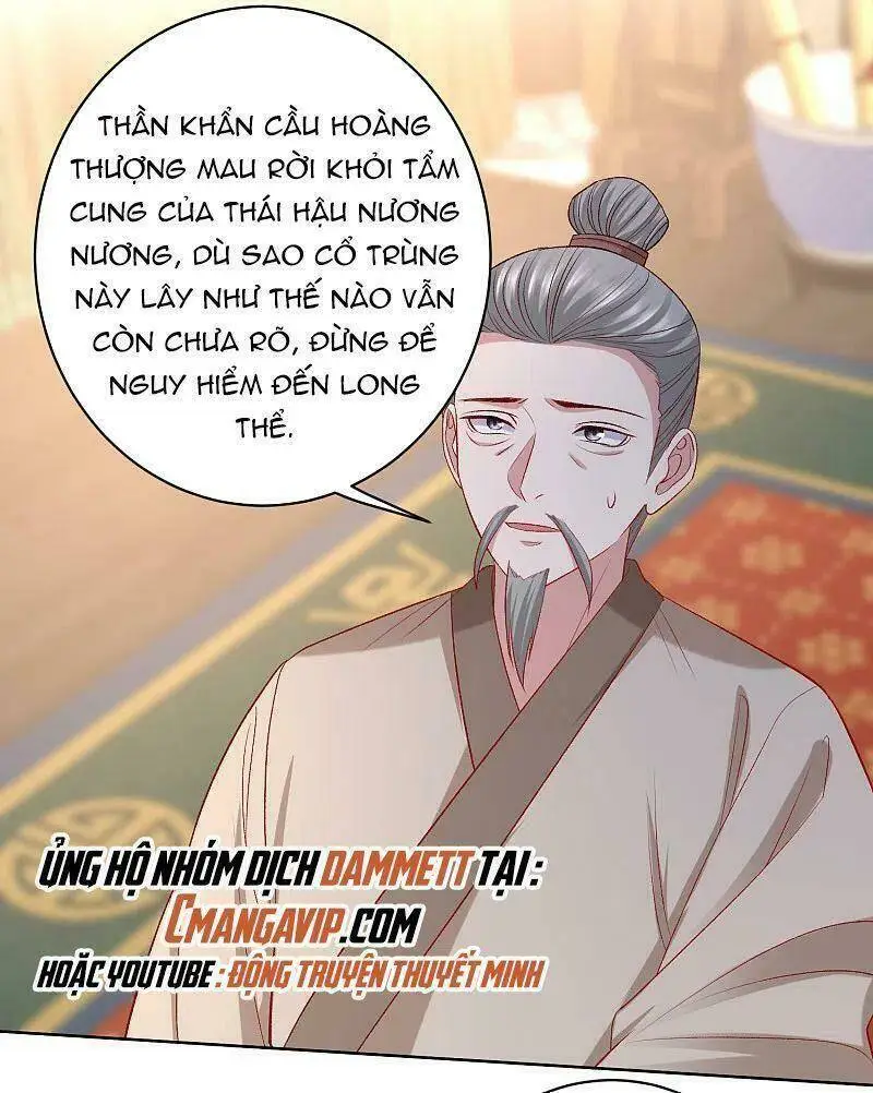 Chapter 229