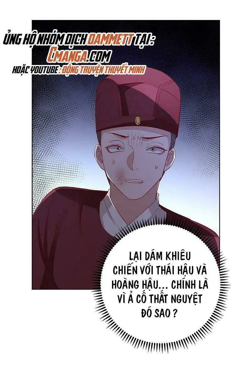 Chapter 227