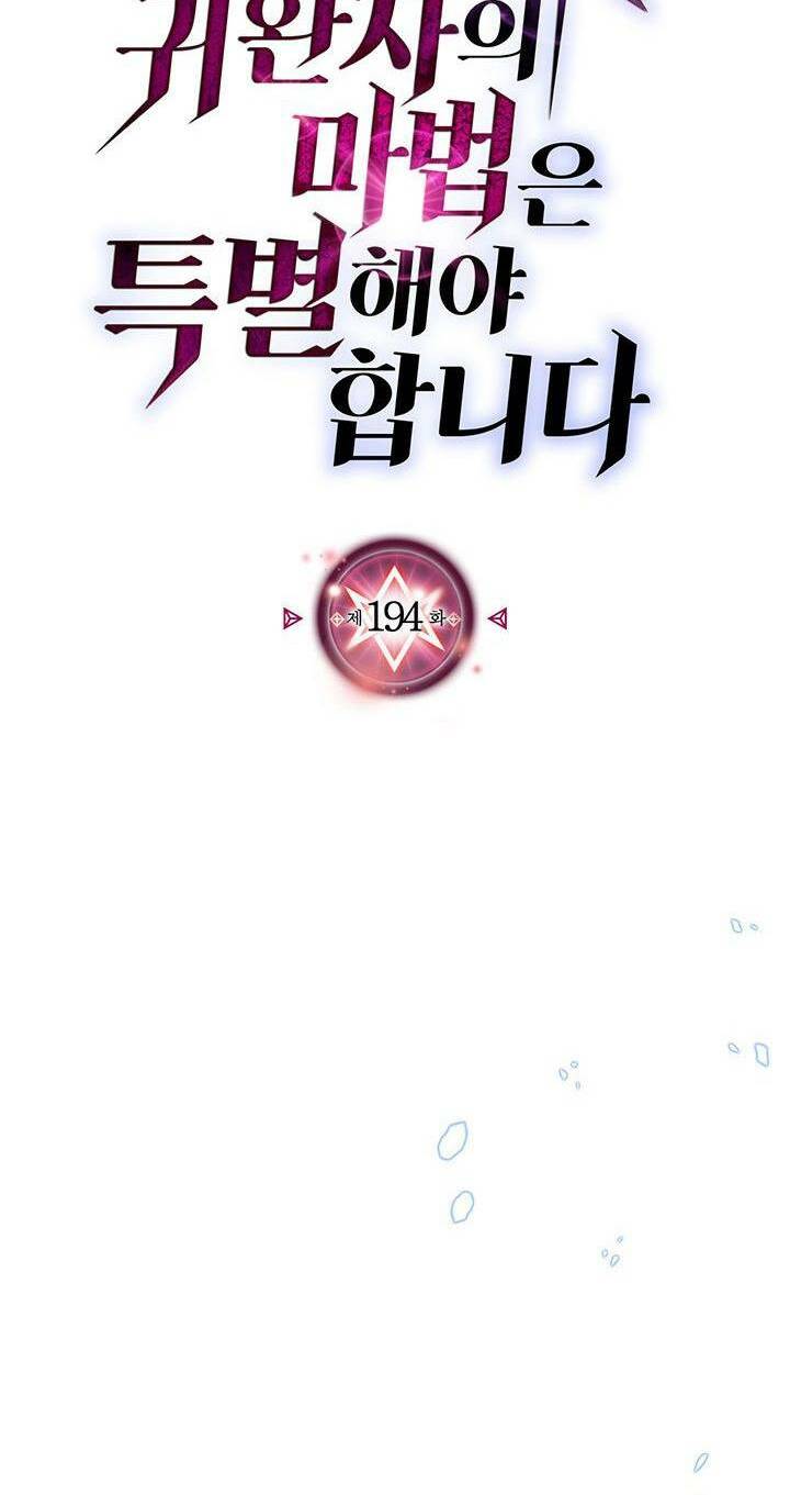 Chapter 194