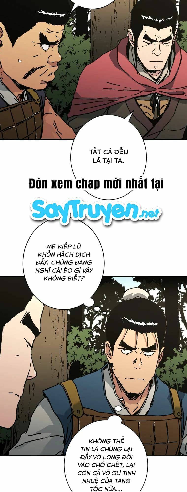 Chapter 231