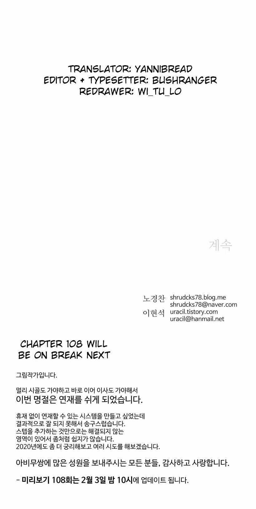 Chapter 107