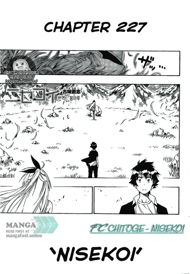 Chapter 227