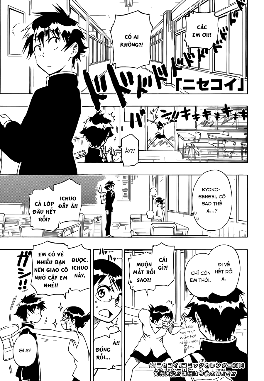 Chapter 82